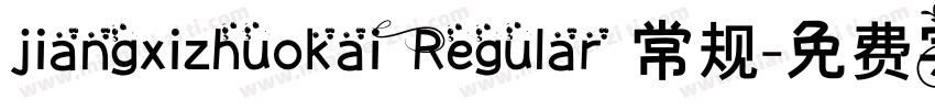jiangxizhuokai Regular 常规字体转换